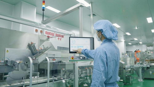 廣藥白云山旗下中一 奇星藥業 智慧車間 中藥制造的數字化轉型和綠色發展