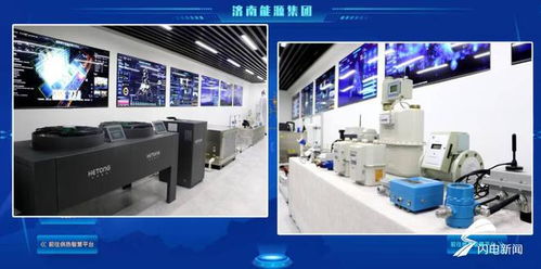 總投資1億元 濟南能源集團智慧能源設備生產(chǎn)基地落戶濟南高新