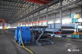 汾西礦業(yè)設(shè)備修造廠成功研制智能運(yùn)輸系統(tǒng)，助力行業(yè)邁向智能制造新紀(jì)元