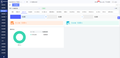 上海智慧門(mén)店管理系統(tǒng)推薦及經(jīng)濟(jì)信息咨詢(xún)服務(wù)解析