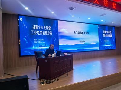 力爭(zhēng)中上游 跑好中長(zhǎng)跑 抓好工業(yè)能力突破年 打造現(xiàn)代化產(chǎn)業(yè)體系——專(zhuān)訪(fǎng)市工業(yè)和信息化局黨組書(shū)記、局長(zhǎng)王林艷